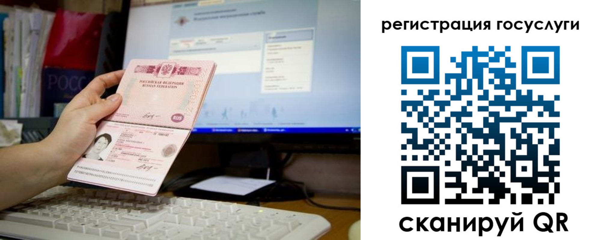 временная регистрация адрес в Куйбышеве